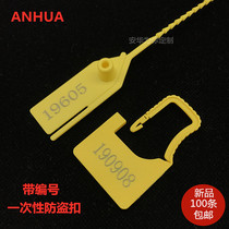 Number of rescue vehicle seal medical anesthesia vehicle disposable lock-button medical accessories label tie