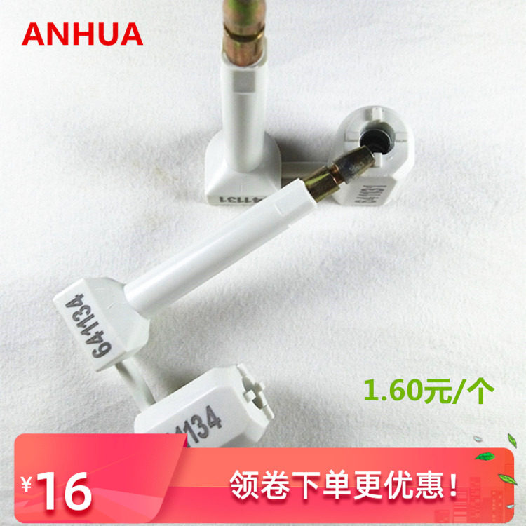 Customized container seals, high security seals, blockade bullets, lead container locks, seals, wire seals, anti-theft