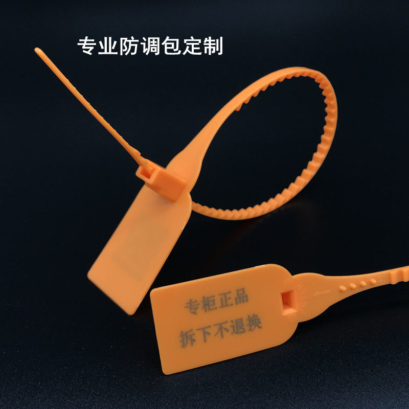 Disposable plastic seal label Ribbon Yellow Medical Waste Padlock Express Logistics Coal Transport coal Express Lock Catch Medical Waste-Taobao