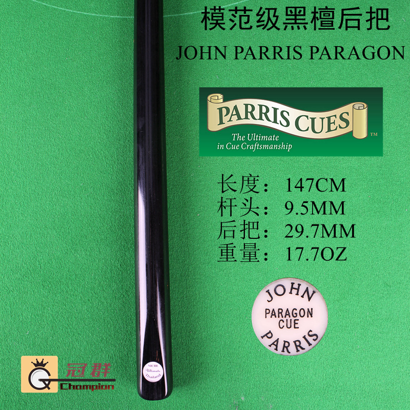 John Parris Paragon's exemplary class All Black Honolulu takes the Black Thunder JPP Division Nanoke with a spear