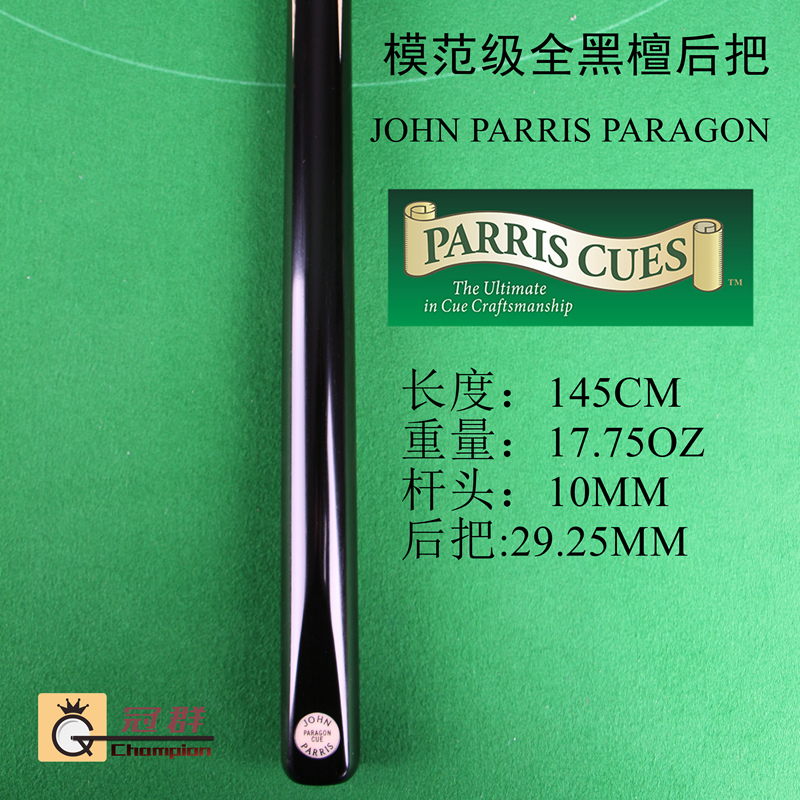 John Parris Paragon's exemplary grade All Black Honolulu puts Black Thong JPP Snooker Billiard Cue Black Octagon