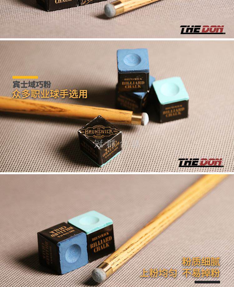 Мел для кия 美国正品绝版宾士域brunswick斯诺克九球黑八干性油性巧克粉包邮