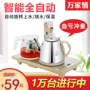 Hoàn toàn tự động ấm đun nước điện ấm đun nước đặt nhà bếp cảm ứng bơm kungfu trà cách nhiệt bàn trà kungfu - ấm đun nước điện ấm siêu tốc rapido