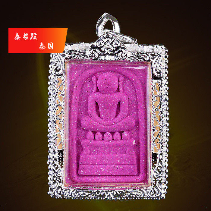 Thailand Buddha brand authentic LP year big ear Somdej Triumph Somdej