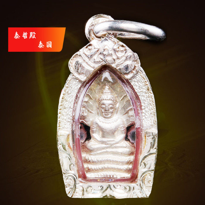 Thailand's Buddhist truffling gentian 2537 millionaires pure silver Seven Longfo