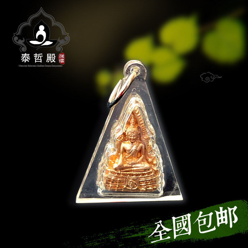 Thailand's Buddhist truffle authentic Wano temple 2552 success fo the Buddha