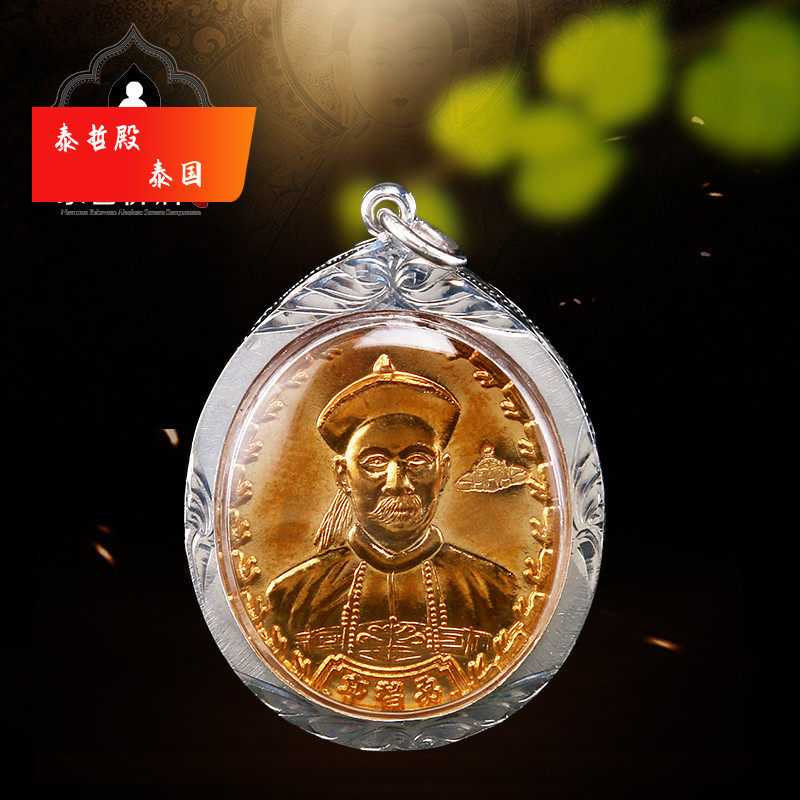 Thailand's Buddhist truffling Azankun Pan 2541 Two Gothic Metal Edition to wear