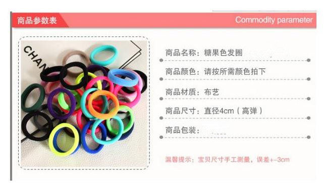 Accessoire cheveux - Ref 1203999 Image 6