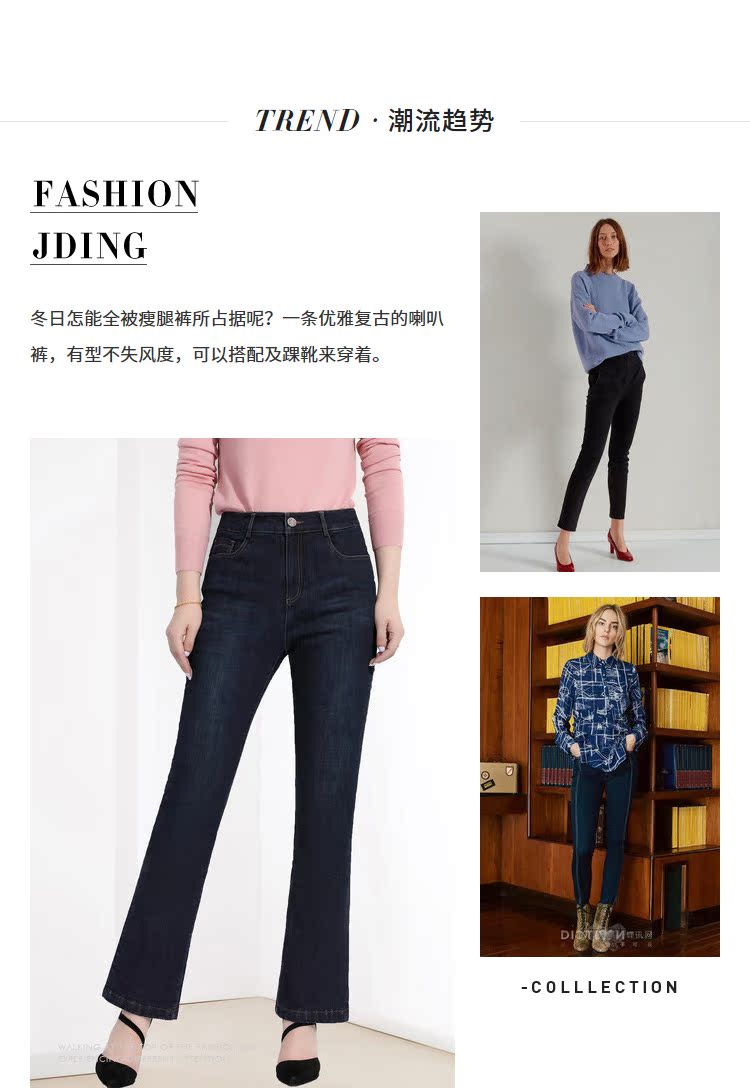 Jean femme JDING   - Ref 3191397 Image 21