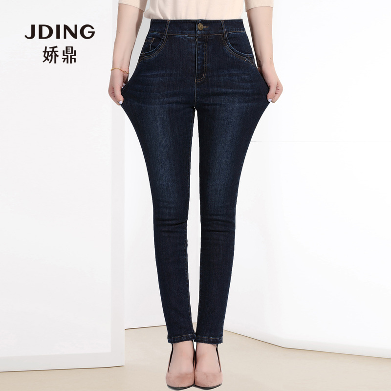 Jean femme JDING   - Ref 3193510 Image 1