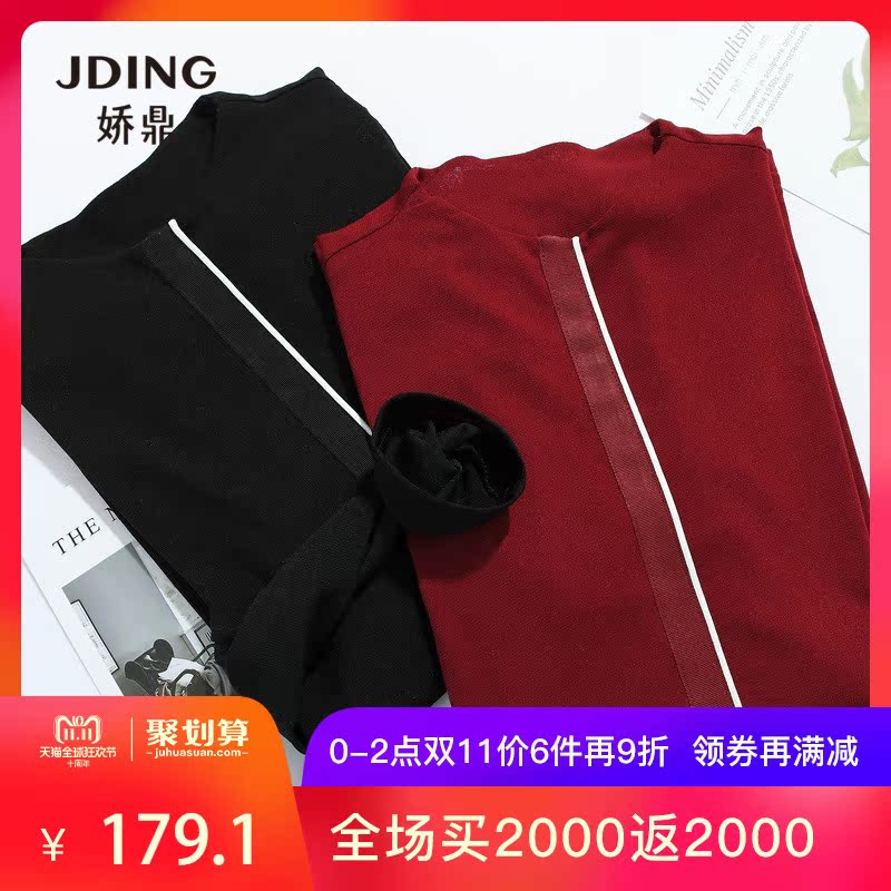 Cardigan JDING   en Nylon - Ref 3229586 Image 1