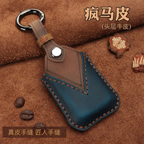 Suitable for Honda Insipai key set Ling Pi 10th generation Accord crv Civic inspire leather key case buckle