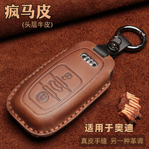 The application of Audi key sets A6L car keychain Q5 A5 A7 A8 A4L S5 S6 leather Protective case men and women