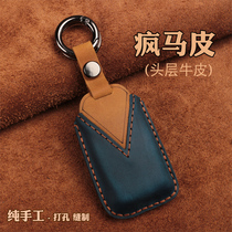 Applicable to Volkswagen Tiguan key set Passat Suiteng Bora Lavida Road Kai Song car key bag leather male