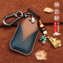 Applicable to the tenth generation Civic key set Honda urv Accord Crown Road XRV Bingzhi Lingpai CRV car key cover buckle