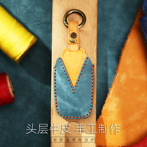 Applicable Highlander key set 7-seat Prado Cool Road Ze bully rav4 Crown Yize car key cover buckle