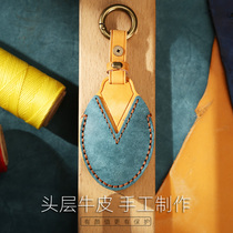 Special Xiaopeng p7 key cover car decoration car accessories modified Xiaopeng g3 key case case bag buckle male