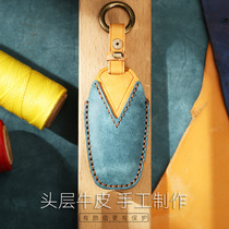 Suitable for Weilai key set es8 special ec6 accessories car interior modification supplies es6 car key case buckle