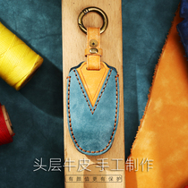 Applicable Lecker 03 key Set 01 modified Lecker 02 New Energy 06 car supplies car key case leather buckle male