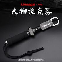 Hunter Outdoor Multifunction Professional Stainless Steel Thickened Aluminum Alloy Rotary Unloading of Large Things Fish Control