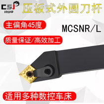 45-degree outer round knife holder pressure plate type positive counter knife MCSNR L 12 16 numerical control knife lever