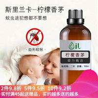 Tinh dầu sả Tinh dầu sủi bọt Baby Repellent Artifact Trong nhà Hương thơm Thái Lan Hương liệu khử mùi Dòng cây - Tinh dầu điều trị tinh dầu để xe ô tô