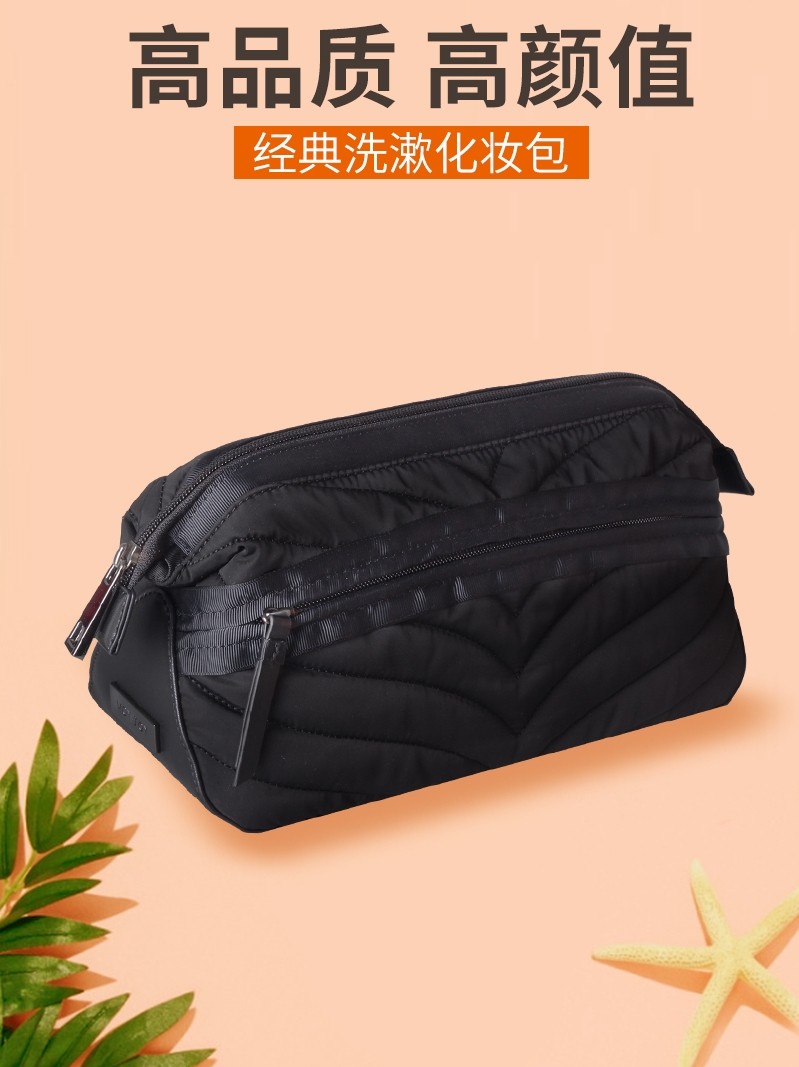 High-value wash cosmetic bag Women's large capacity handbag business travel storage bag built-in cosmetic bag black section