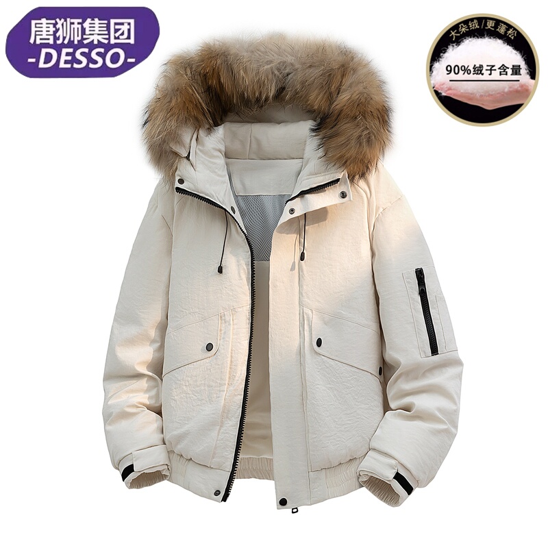 Tangshi Group Desso Workwear down Jacket Men's Winter Coat 2025 New Model with Fleece Collar Men's Winter Clothing