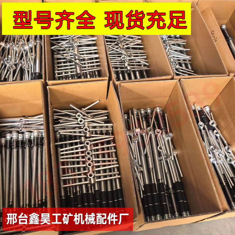 Street Grouting Stopper 50 Hole Sealer Grouting Plug Grouting Valve Manual Mechanical Simple Recyclable Grouting Plug Street Grouting Stopper 50 Hole Sealer Grouting Plug Grouting Valve Manual Mechanical Simple Recyclable Grouting Plug