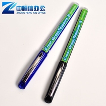 Japanese Pen Pilot Classic Neutral Pen Sign Pen BX-GR5-BG 0 5mm