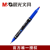 Morning light double heading mark pen MG2130 Slets 3mm extreme fine 0 8mm