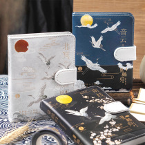 Definition : Chinese style of the Hangji Taiwan PU color page magnetic deduction of the student hands notebook A6 skin