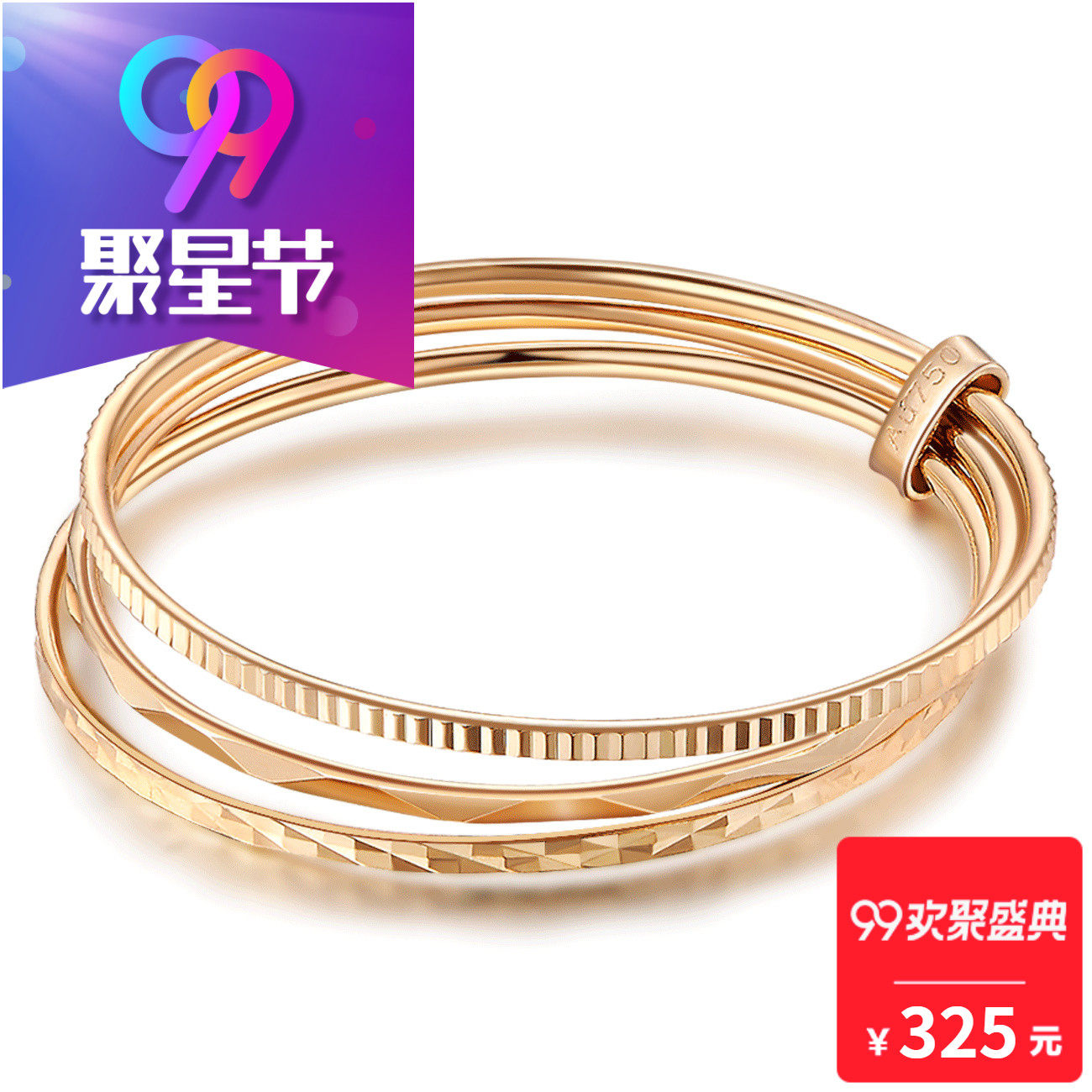 Bague Femme - Ref 3088415 Image 1