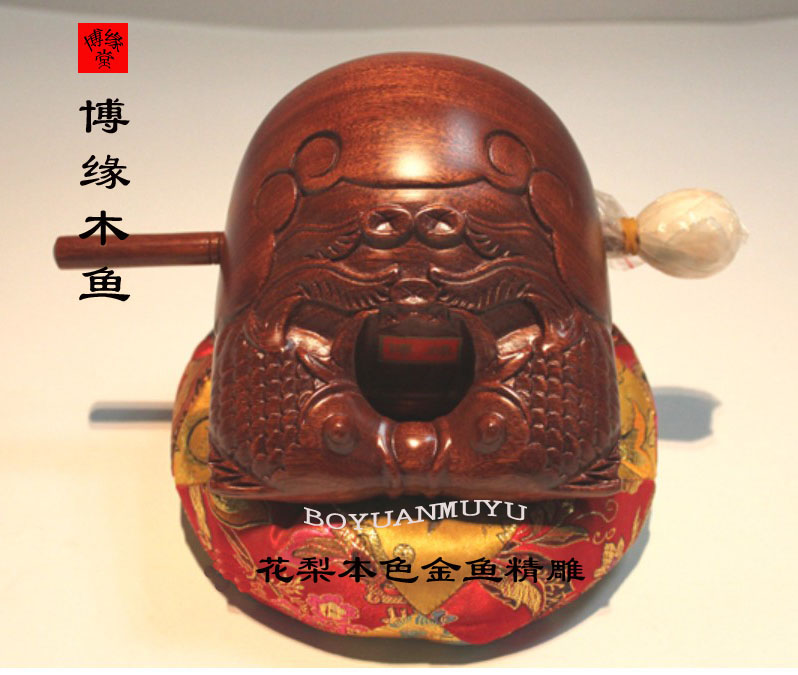 Boyuan Wood fish factory shop Buddhist supplies Rosewood solid wood whole wood primary color carving 3-6 inches to send mat