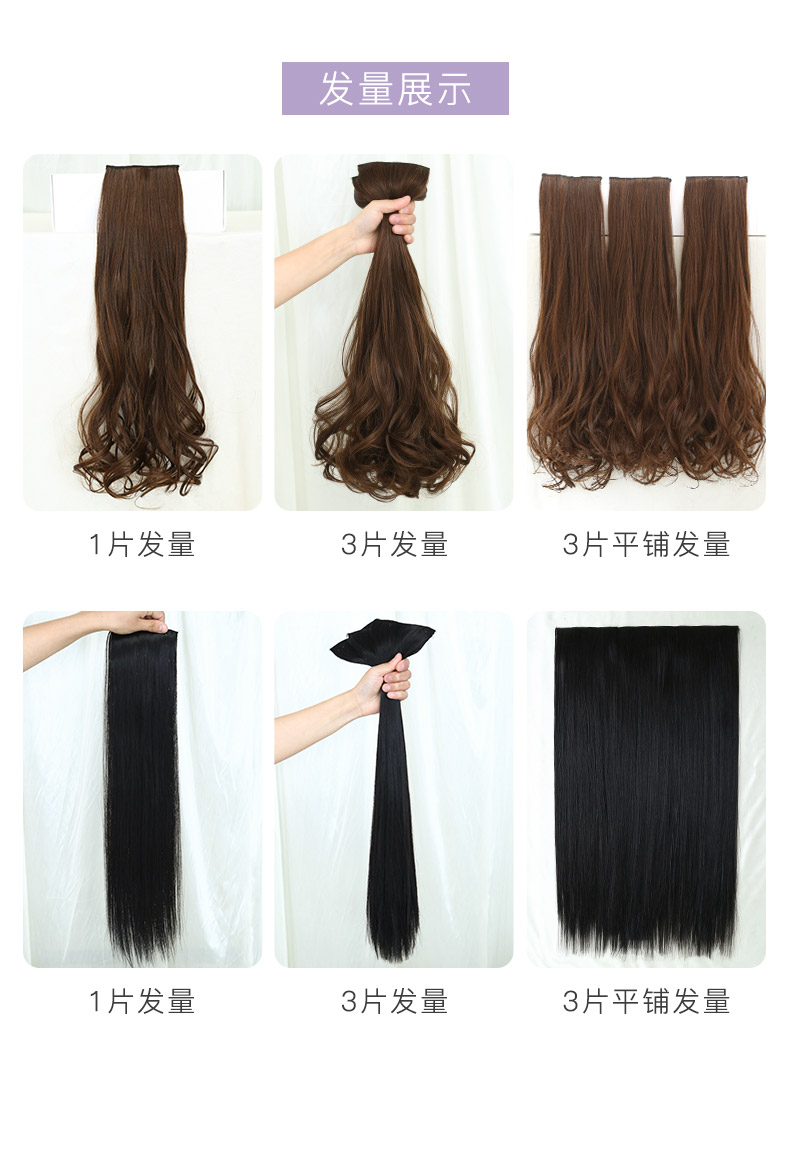 Pérruque et cheveux - Fil haute température - Ref 3437290 Image 19