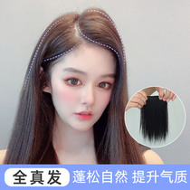 One-piece real hair pad Hair piece fluffy natural head hair patch pad Hair root fluffy pad High hair wig piece