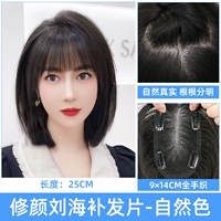 Сеть All-Swiss [9*14] 25 см натуральный цвет