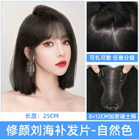 All Sall Salk Weaving-Butterfly Net [8*12] 25 см натуральный цвет