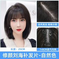 Швейцарская сеть Allier-T-T-Type [7*8] 25 см натуральный цвет