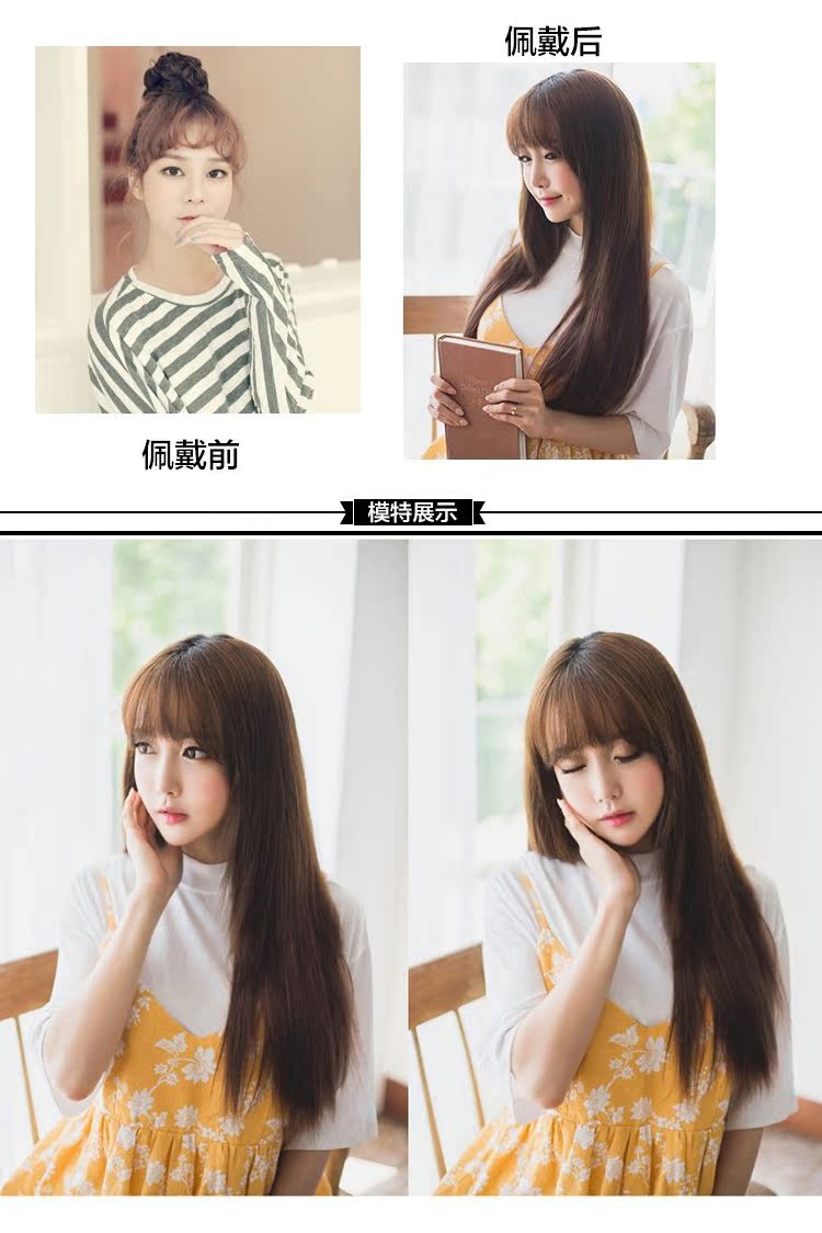 Perruque Long cheveux raides - Ref 2608514 Image 16