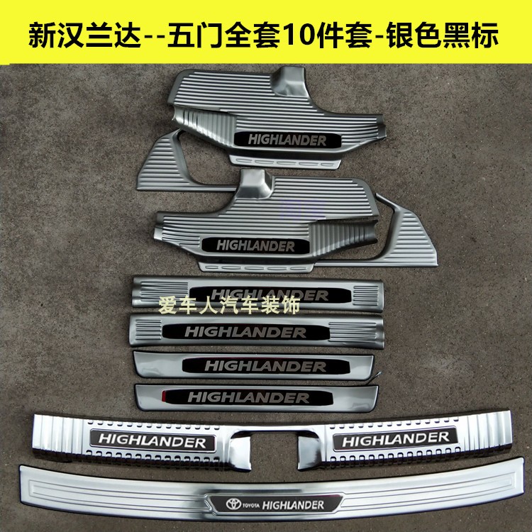 15-21 Highlander stainless steel threshold bar welcome pedal Highlander rear guard stainless steel modified decorative strip