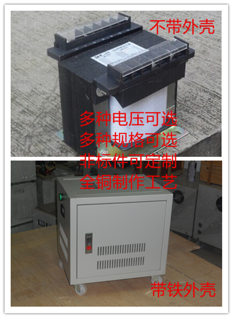 Single-phase isolated self-lamp transformer 4000W BK-4KVAKW 220V 220V 110V copper aluminum wire