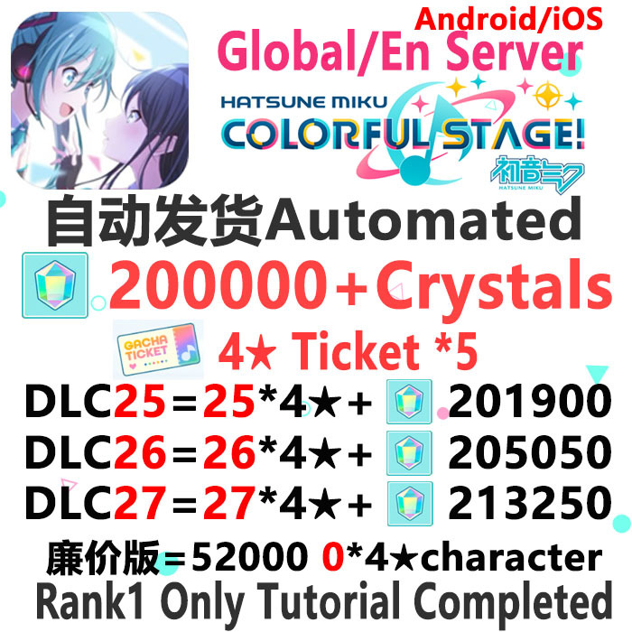 English International Pjsk World Project Colorful Stage Project Sekai Initial/Stone English International Pjsk World Project Colorful Stage Project Sekai Initial/Stone