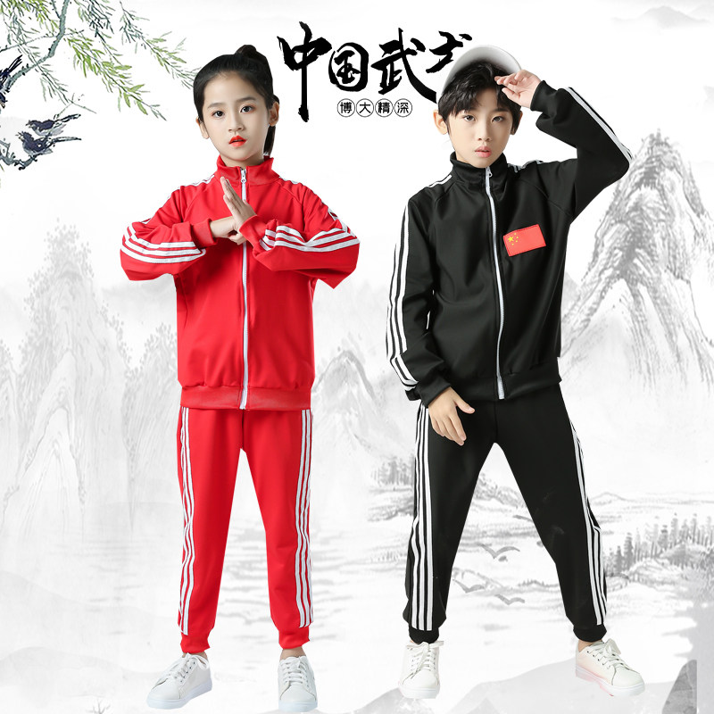 Children's martial arts clothing practice clothing suit school uniform boys and girls long-sleeved jacket garden clothing autumn and winter sportswear training clothing