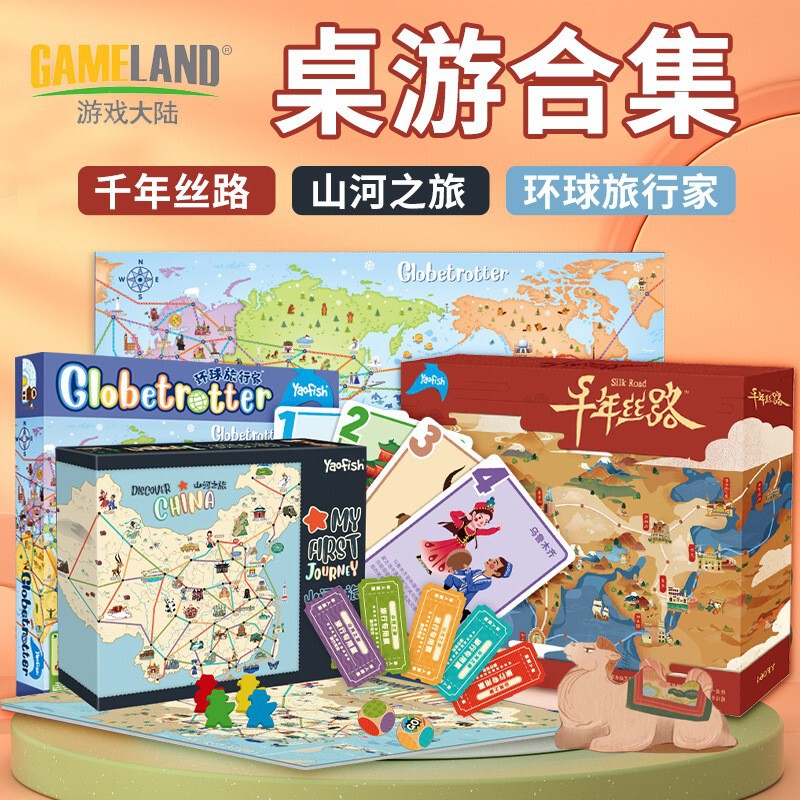 Yaofish Mountain and River Journey Children's Board Game Path Planning Geography Knowledge Fun Educational Toy Parent-Child Game