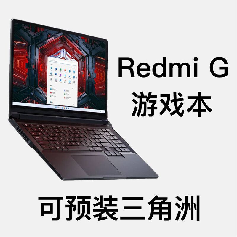 MIUI Redmi g Gaming Laptop 2022 Gaming Laptop 2022