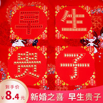 Early birth noble son press bed decoration wedding room decoration full set of mold wedding decoration wedding supplies dried fruit template creativity