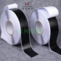 Waterproof butyl tape Non-woven single-sided butyl tape Water pipe waterproof tape B-N15