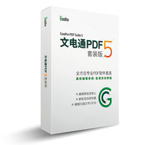 Genuine text message PDF 5 set version PDF converter print PDF document and form software Mail send