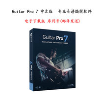 Genumatic Guitar Pro 7 professional serial number Guitar scoring tool MAC sound score editing software
